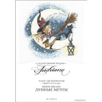 Набор для вышивания Сделай своими руками Лунные мечты Л-20