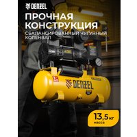 Компрессор Denzel DLP-950/10