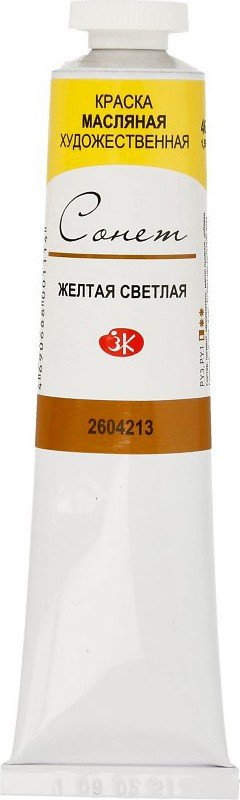 

Масляные краски Сонет № 1 46 мл 2604213 (желтый светлый)
