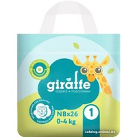Подгузники Lovular Giraffe NB 0-4 кг 429703 (26 шт)