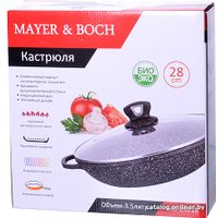 Кастрюля Mayer&Boch MB-29819