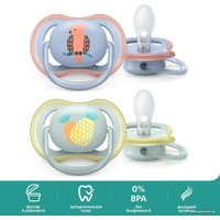 Пустышка Philips Avent ultra air SCF085/12 (2 шт)