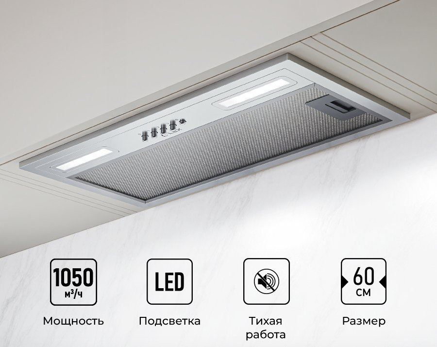 

Кухонная вытяжка LEX Hyper 600 IX