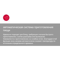 Варочная панель Hansa BHC36188 в Орше