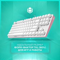 Клавиатура IO by Red Square Typex v2 g3ms Sapphire (розовое золото)