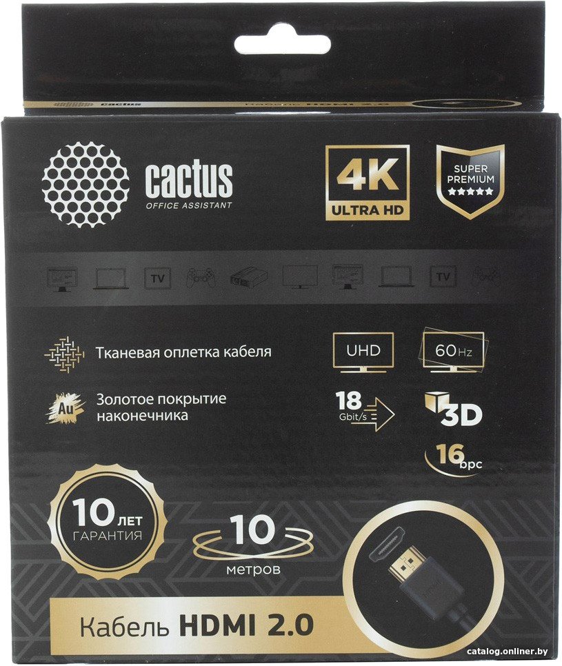 Кабель CACTUS HDMI - HDMI CS-HDMI.2-10 HDMI (10 м, черный)