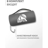 Самонадувающийся коврик RSP Outdoors Sunny 38 (серый)