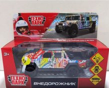 Игрушечный транспорт