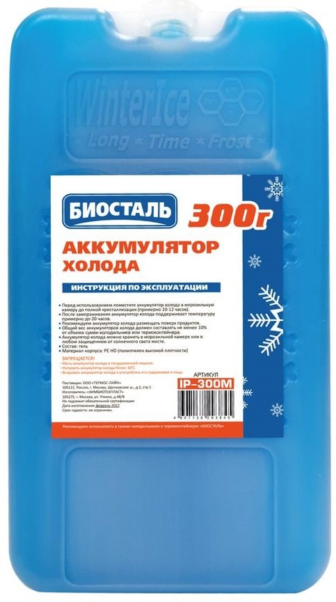 

Аккумулятор холода БИОСТАЛЬ IP-300M 0.3л (синий)