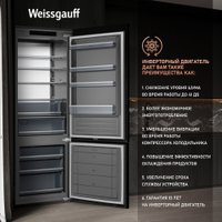 Холодильник Weissgauff WRKI 1970 Total NoFrost Inverter Premium Ecofresh Inox