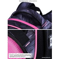 Школьный рюкзак SkyName R3-274 + брелок мишка