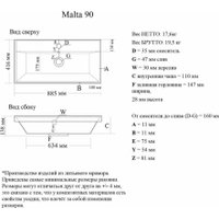 Умывальник Madera Malta 90x41