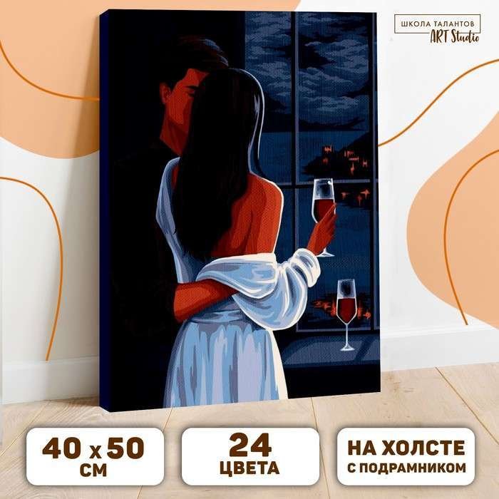 

Картина по номерам Школа талантов Свидание 7153393