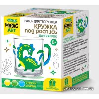 Набор для рисования Десятое королевство Кружка под роспись. Динозаврик 04497