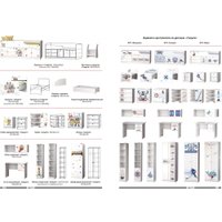 Стол Премиум Смарти (белый/машинки)