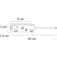 Коннектор питания шинопровода Arte Lamp Linea A481106