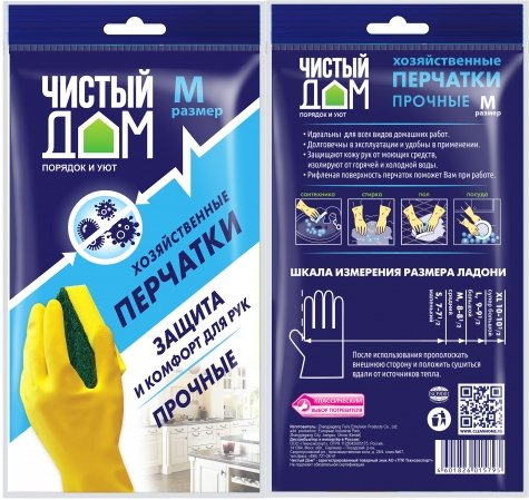 

Латексные перчатки Чистый дом Хозяйственные М