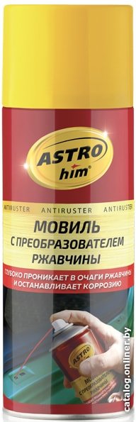 ASTROhim Antiruster Мовиль с преобразователем ржавчины 520мл AC-4825