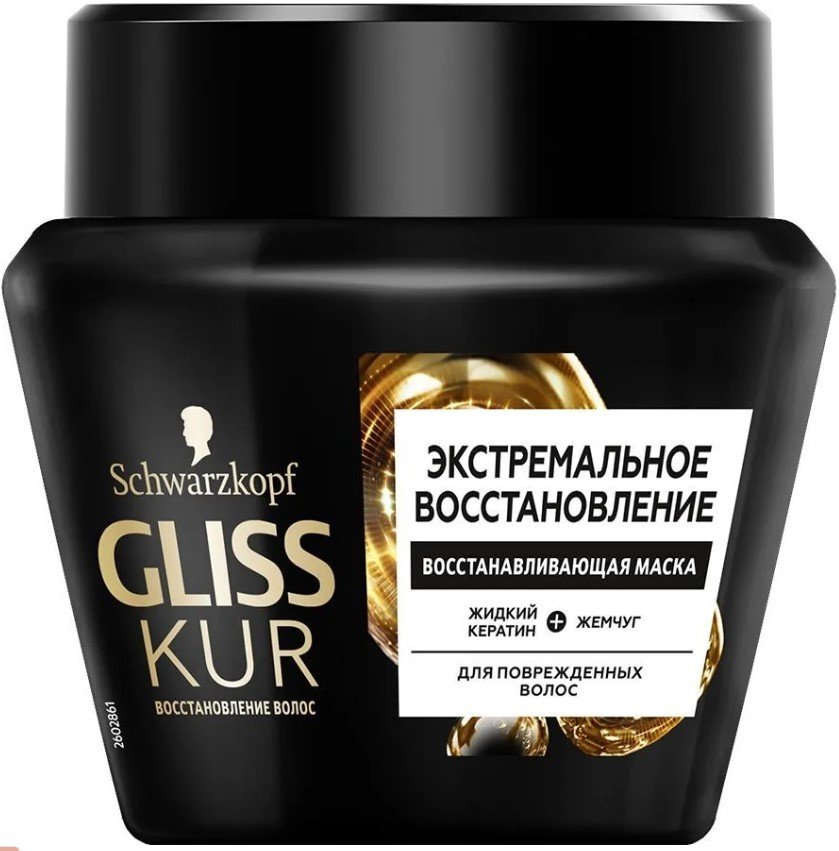 

Маска Gliss Kur Экстремальное восстановление для поврежденных волос 300 мл