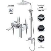 Душевая система  Grocenberg GB7008 (хром)