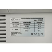Термоэлектрический автохолодильник ZUGEL ZCR301D 30л (синий)