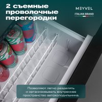 Компрессорный автохолодильник Meyvel AF-CB20 13л (черный)