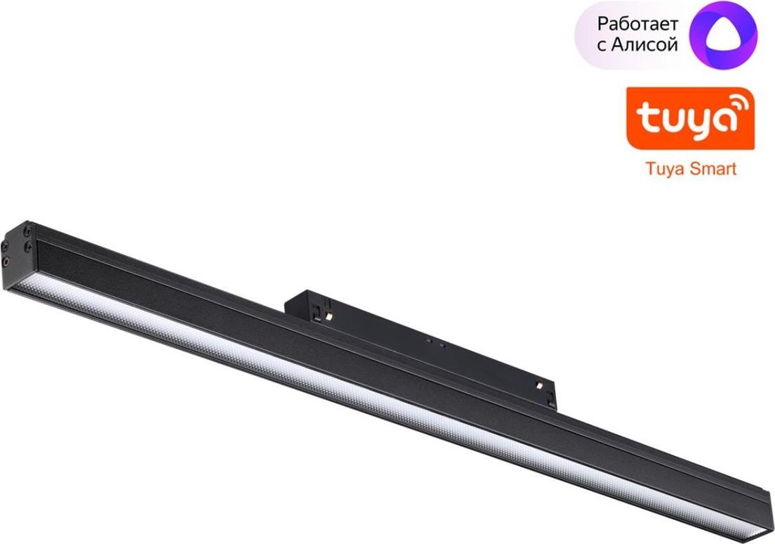 

Трековый светильник Novotech Shino Flum 359486