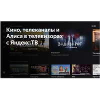 Телевизор BBK 24LEX-7247/TS2C