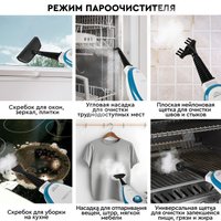 Паровая швабра Planta PL-SM02