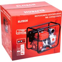Мотопомпа ELITECH МБ 1000 Д 100 ГК