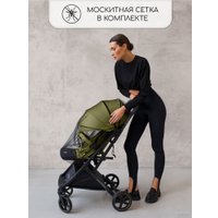 Коляска прогулочная «книга» Amarobaby Airy (оливковый)