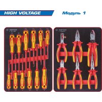 Универсальный набор инструментов King Tony High voltage 9SQ31-117MRVE (117 предметов) в Лиде