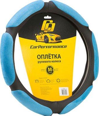 Оплетка на руль Car Performance CP-5026 BK/BL (M) (черный/синий)
