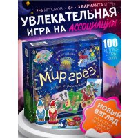 Настольная игра ILikeGift Мир грез НС-8791 в Мозыре