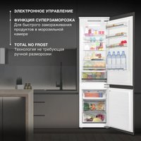 Холодильник Hyundai HBR 1946