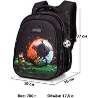 Школьный рюкзак SkyName R1-071 + брелок мячик