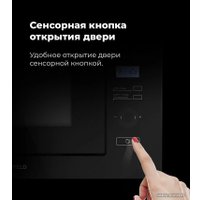 Микроволновая печь MAUNFELD MBMO.25.7GW