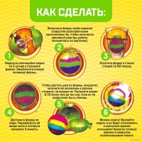 Набор для опытов Эврики Прыгающие мячи 3898976