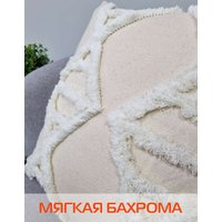 Чехол на подушку Matex Tufted ALEX-016 (белый/ванильно-бежевый)