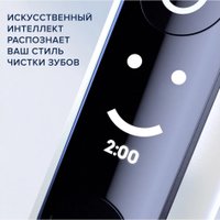 Электрическая зубная щетка Oral-B iO 6 (с насадкой Ultimate Clean 4 шт, серый)