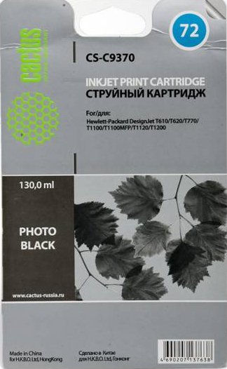 

Картридж CACTUS CS-C9370 (аналог HP 72 (C9370A))