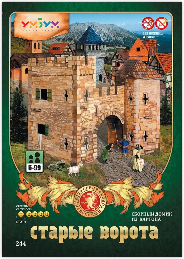 

Конструктор Умная Бумага Старые ворота 4627081552240