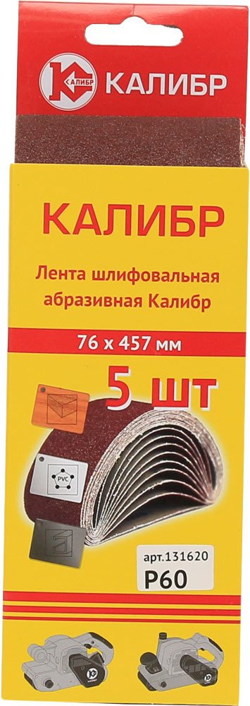 

Набор шлифлент Калибр 131620 (5 шт)