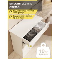 Комод Soma А-11 (белый) в Бресте