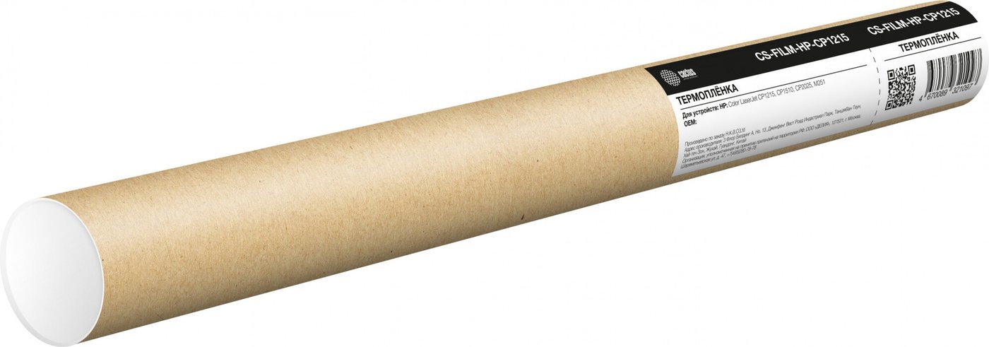 

Термопленка CACTUS CS-FILM-HP-CP1215