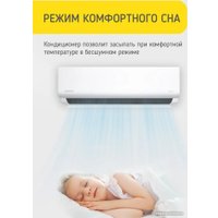 Кондиционер Steelberg STL-FDC09BG