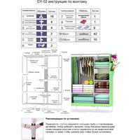 Тканевый шкаф Mio Tesoro Lari 2 (бежевый) в Гомеле