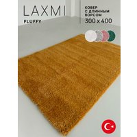 Ковер для жилой комнаты LAXMI Fluffy 01 прямоугольник (3x4, Yellow)