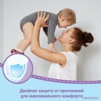 Трусики-подгузники Huggies Ultra Comfort Box Boy 6 (88 шт)