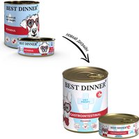 Консервированный корм для собак Best Dinner Gastro Intestinal Exclusive Конина (340г)
